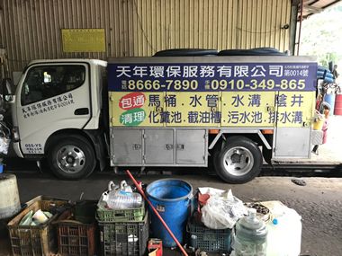 中型水肥車